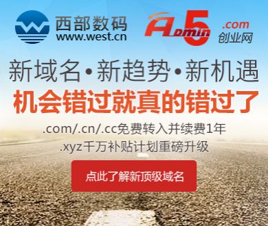苏林抵达北京与中方握手20秒